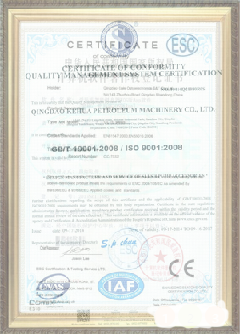 道真游览路线规划示例